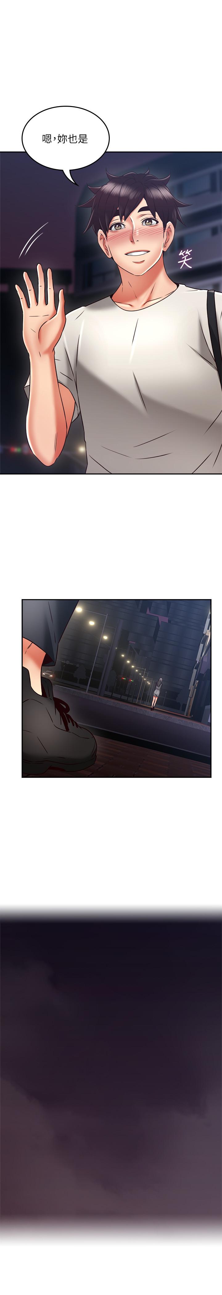 第39話-還有人也喜歡野外露出 - 第20.jpg页