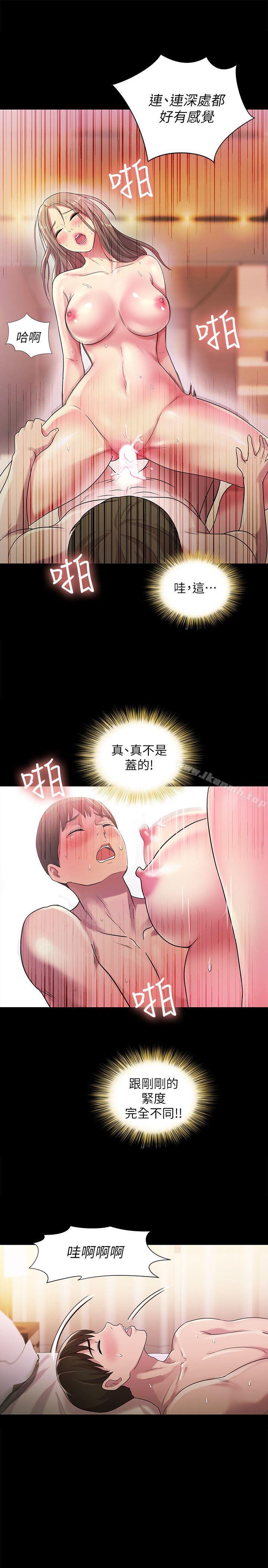 第24話-被看光的書妍 - 第1.jpg页