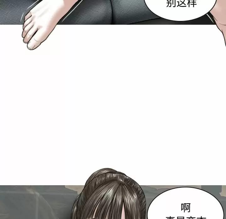 第8話 - 第45.jpg页