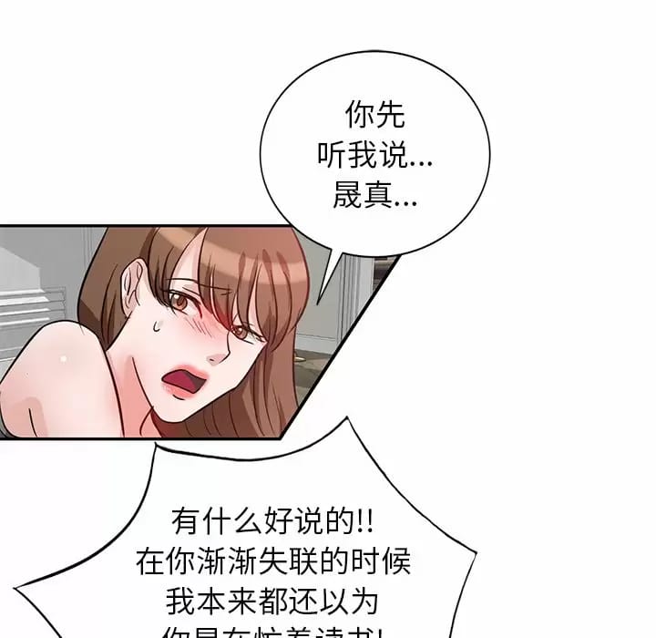 第4话 - 第108.jpg页