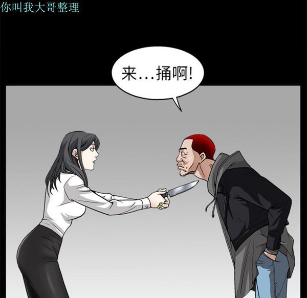 第 7 话 - 第101.jpg页