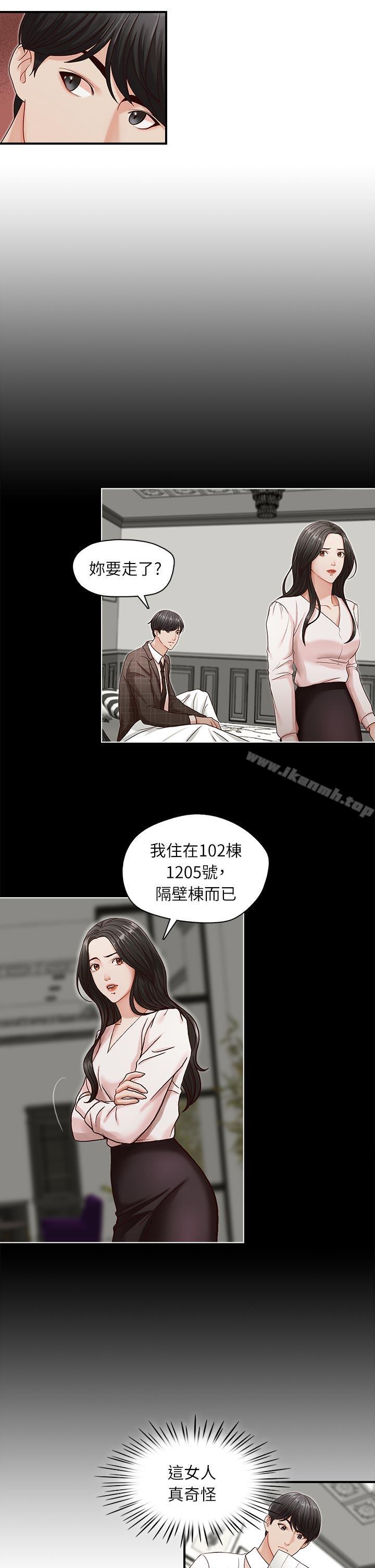 第7話 - 第15.jpg页