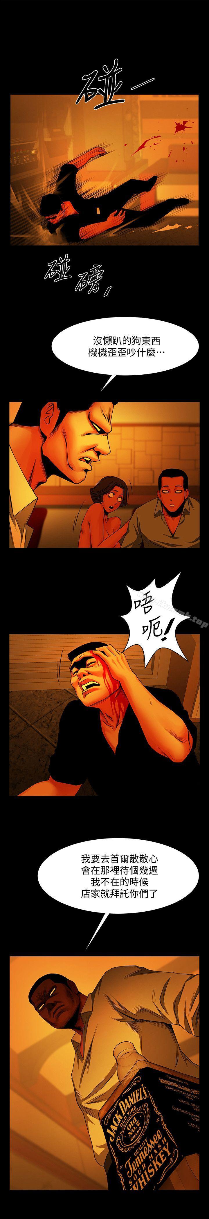 第13話 - 銀夏的驚喜 - 第9.jpg页