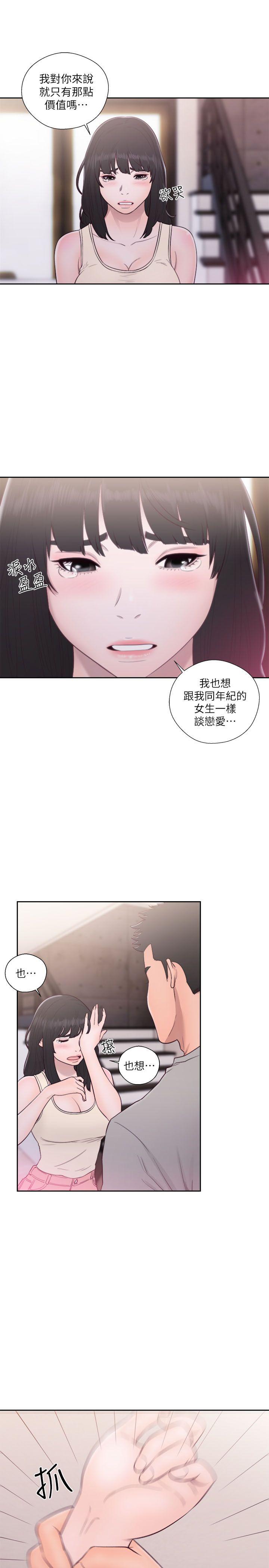 第52話 - 第16.jpg页