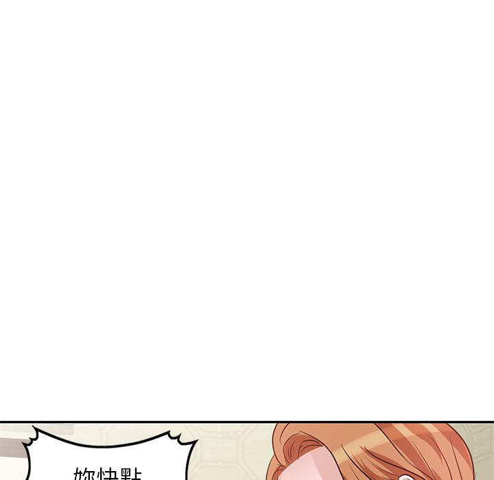 第2話 - 第24.jpg页