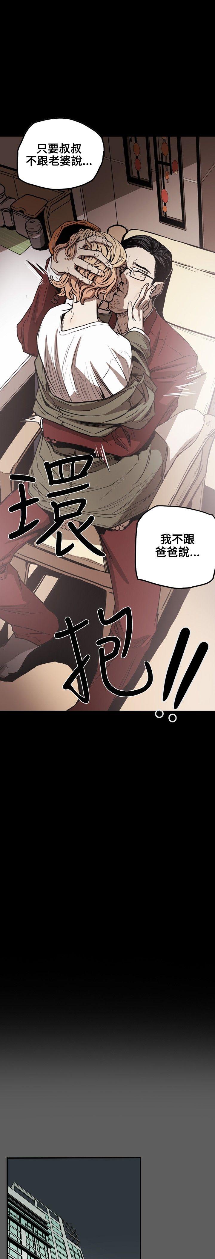 第 17 话 - 第15.jpg页