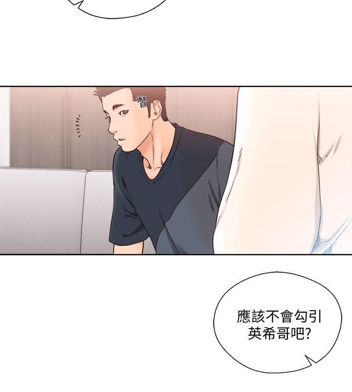 第89話-這男人也算在財產裡吧? - 第22.jpg页