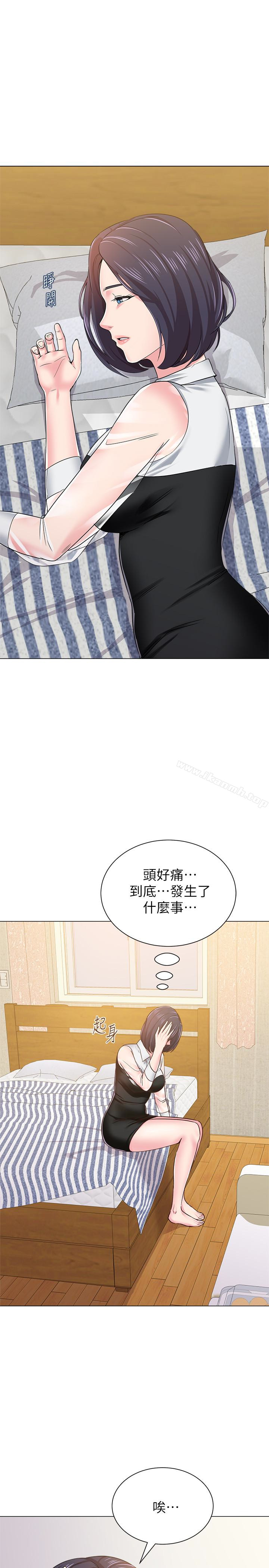 第36话-珠媛突如其来的告白 - 第22.jpg页