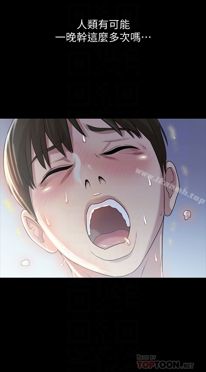第39話-慶秀讓女人趨之若鶩的魅力 - 第27.jpg页