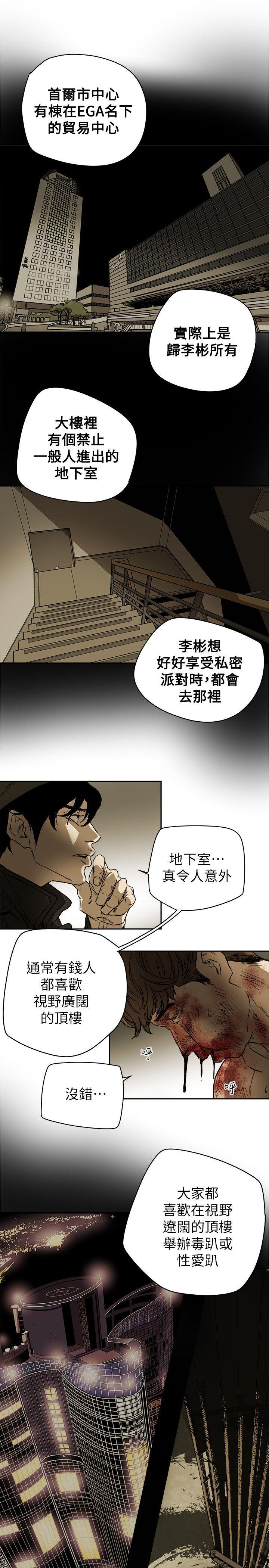 第 83 话 - 第15.jpg页