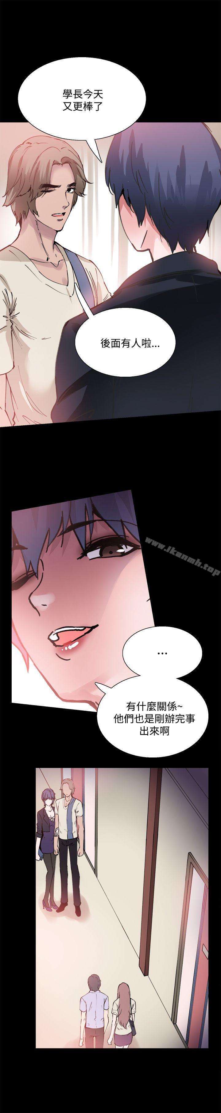 第8話 - 第27.jpg页