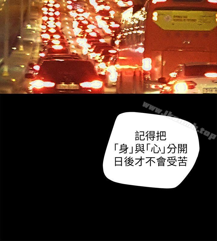 第21話-我要誘惑妳老公 - 第22.jpg页