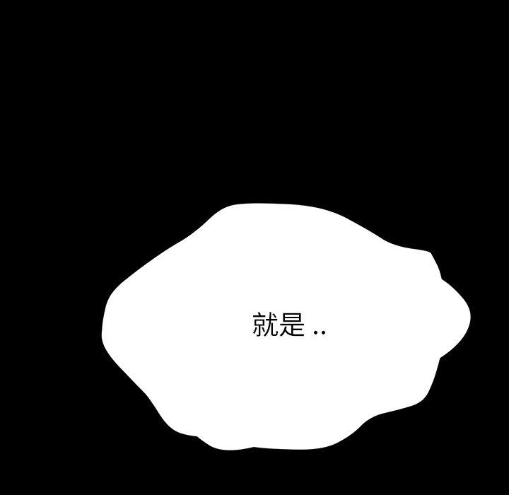 第4话 - 第204.jpg页