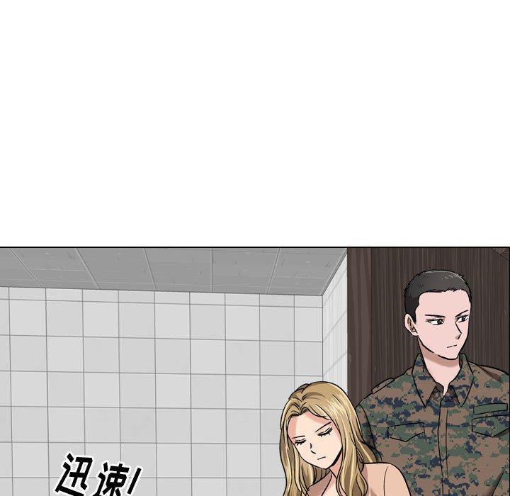 第 8 话 - 第38.jpg页