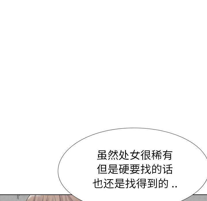 第 35 话 - 第173.jpg页