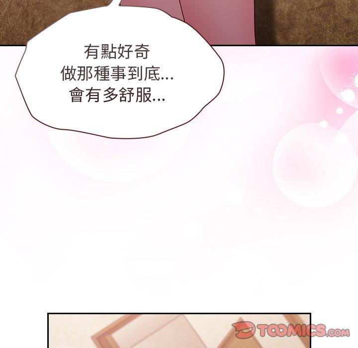 第23话 - 第129.jpg页