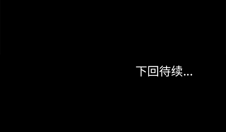 第43话 - 第67.jpg页