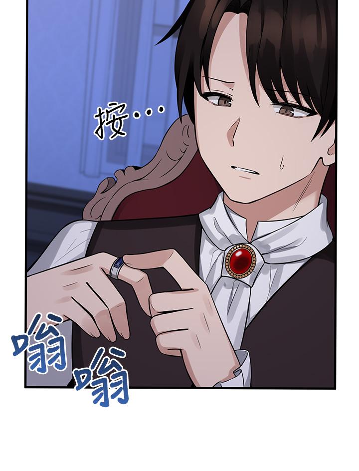 第11話-喜怒無常的精靈 - 第25.jpg页