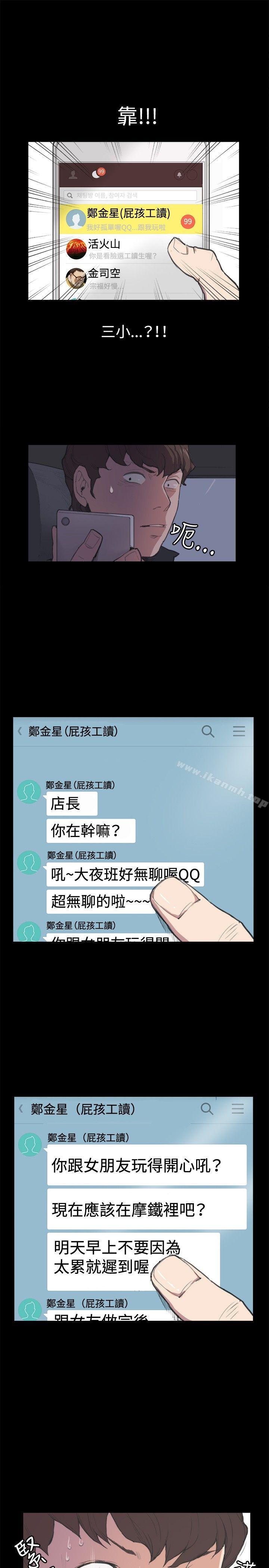 第4話 - 第9.jpg页