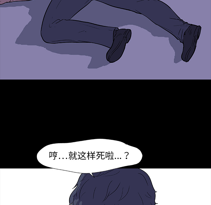 第10话 - 第63.jpg页
