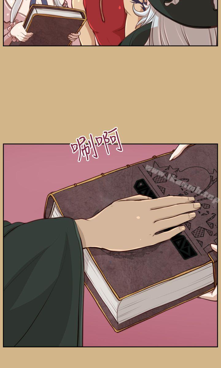 第27话 - 第15.jpg页