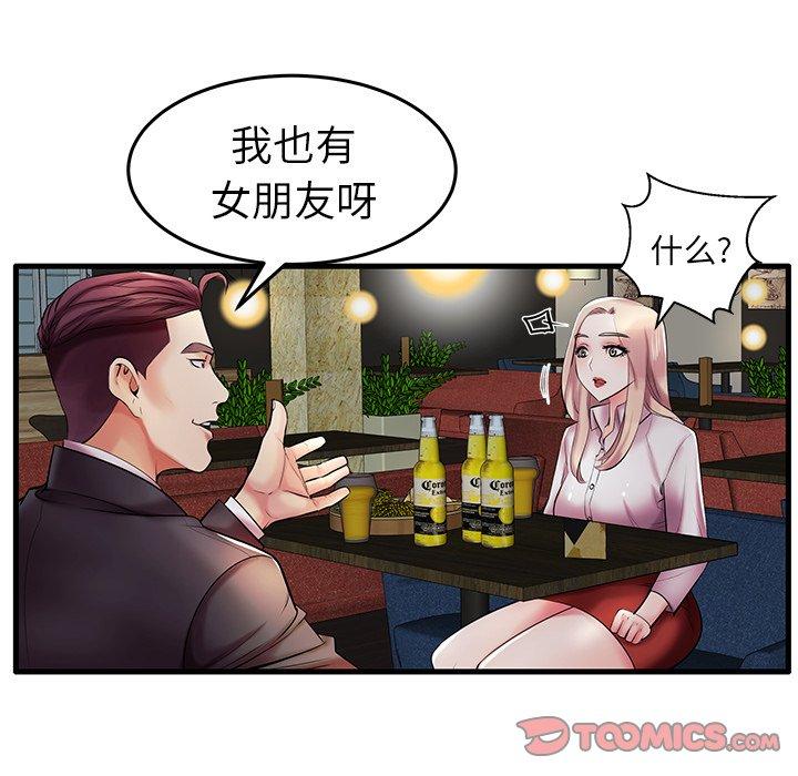第9话 - 第58.jpg页