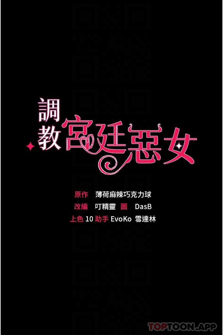 第40话-饥渴万分的淫蕩小穴 - 第5.jpg页