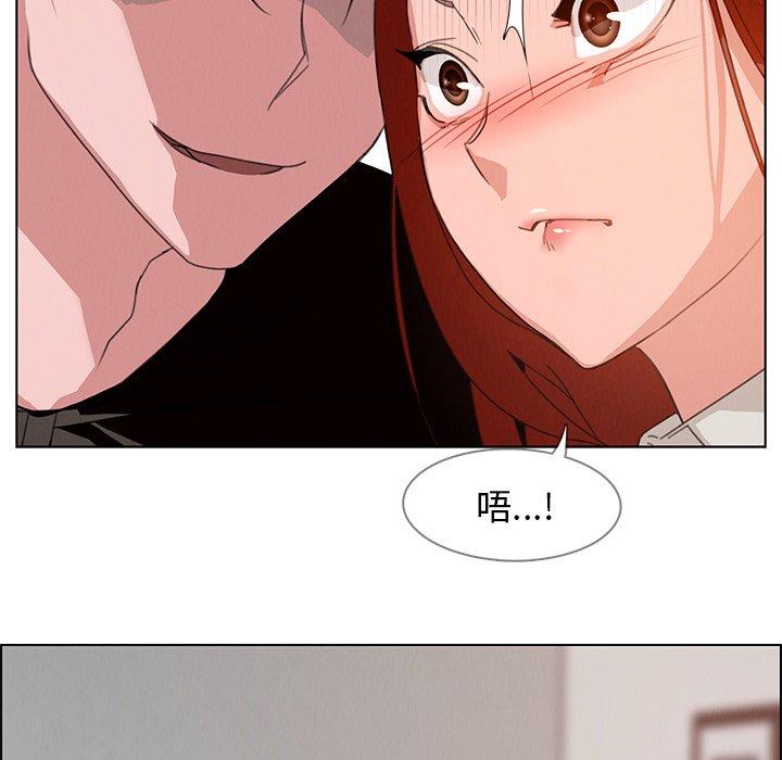 第3話 - 第11.jpg页