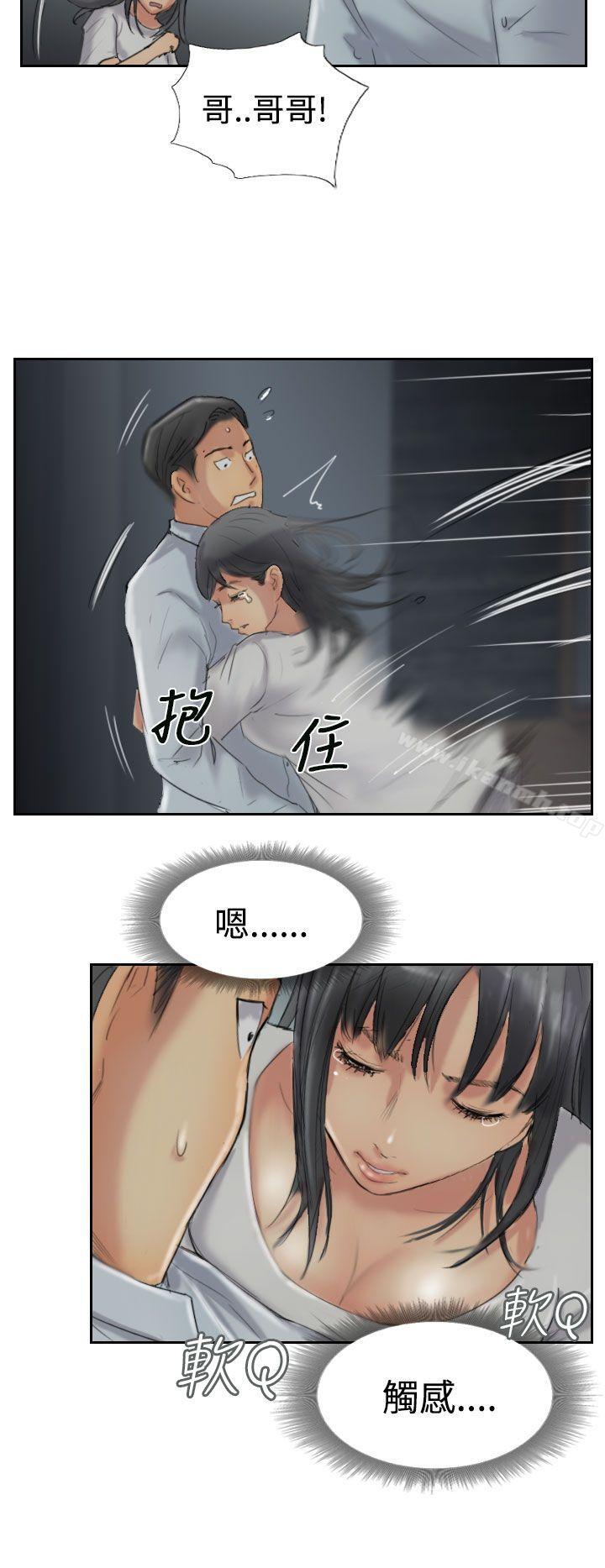 第31话 - 第25.jpg页
