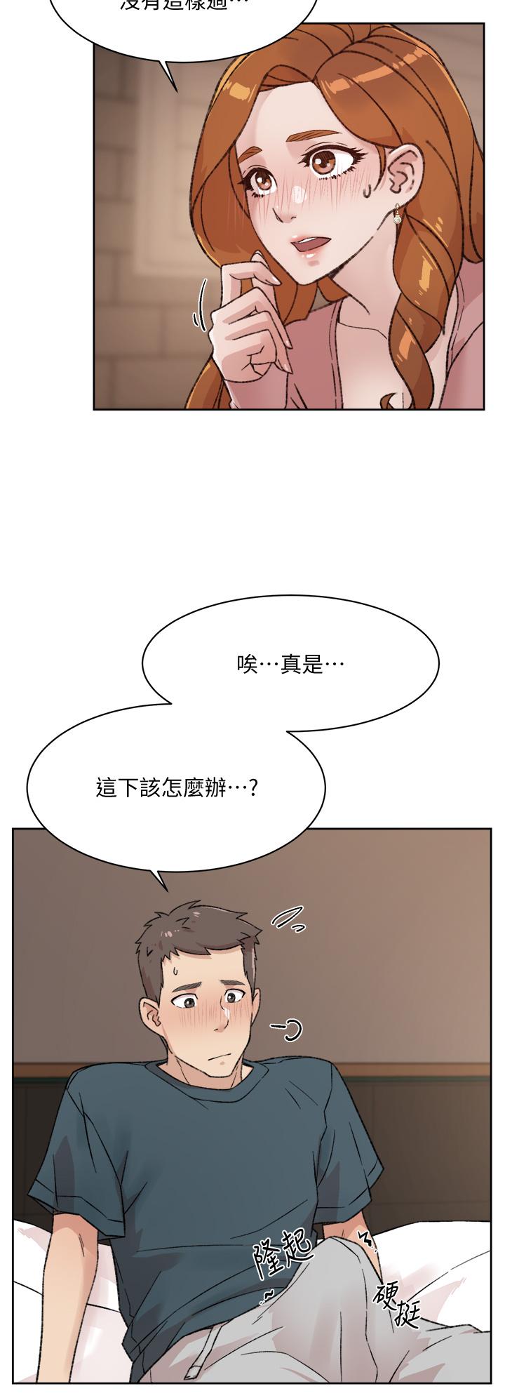 第19話-你要不要拿我老二來練習 - 第32.jpg页