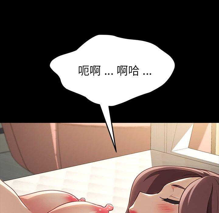 第41话 - 第116.jpg页