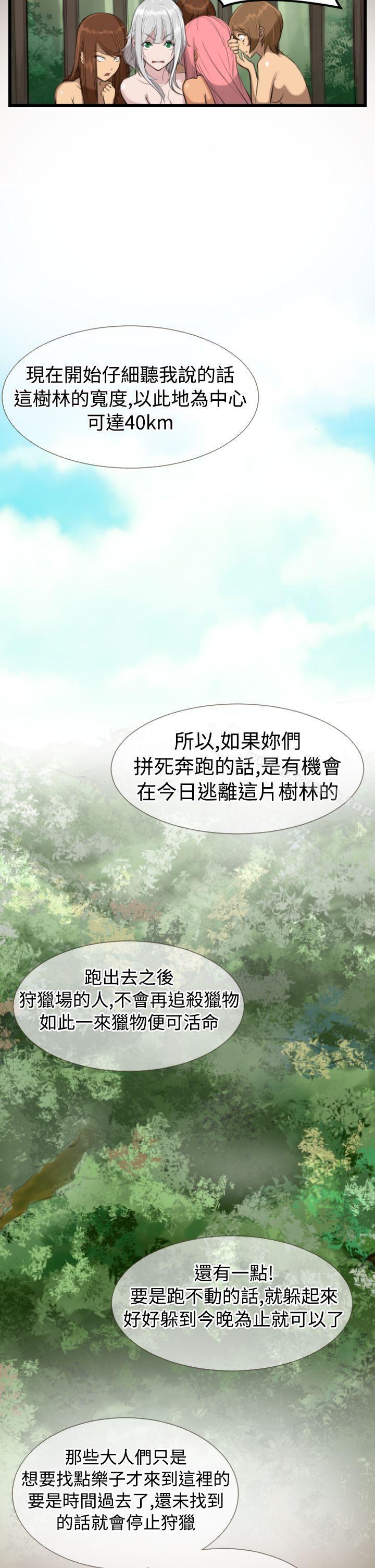 第6话 - 第8.jpg页