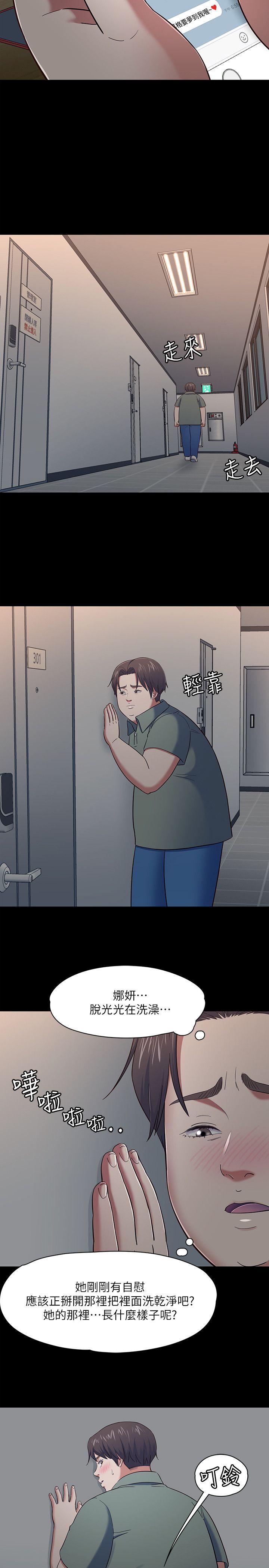 第 84 话 - 第4.jpg页