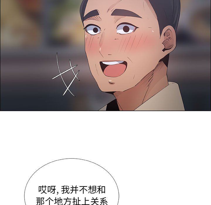 第33话 - 第55.jpg页
