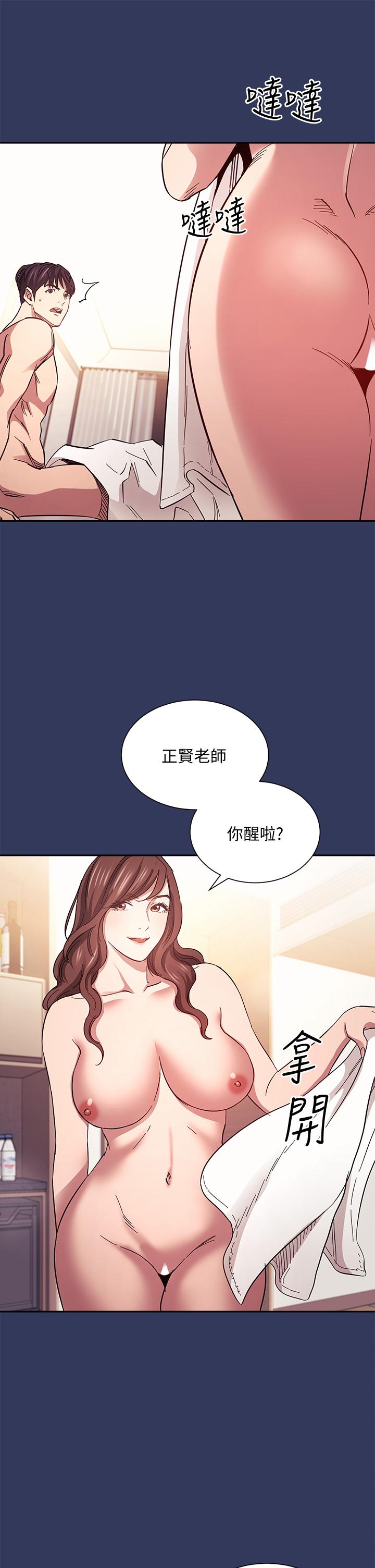 第64話-跟媽一起睡吧 - 第20.jpg页