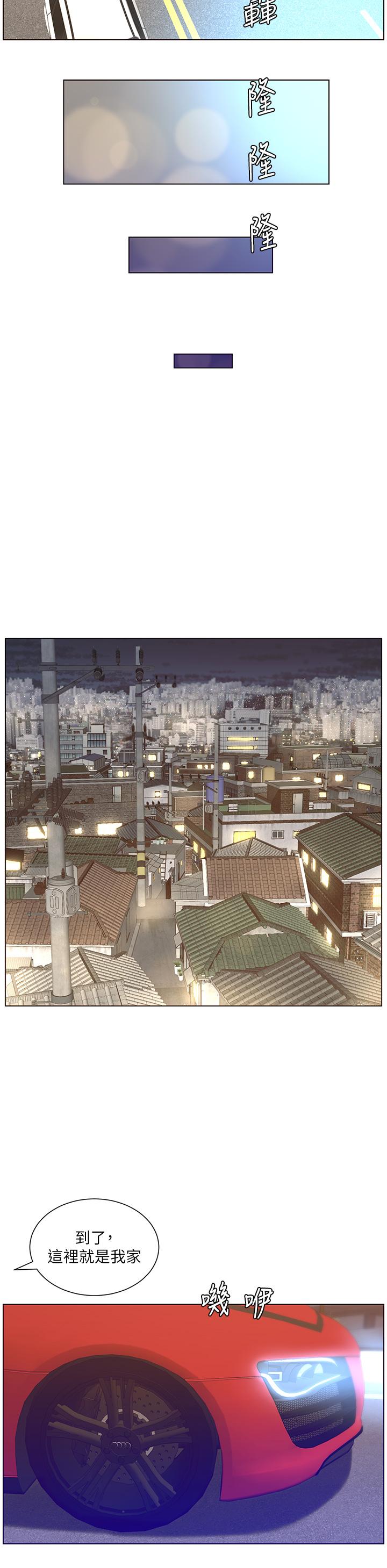 第35話-征服可愛的偶像練習生 - 第27.jpg页