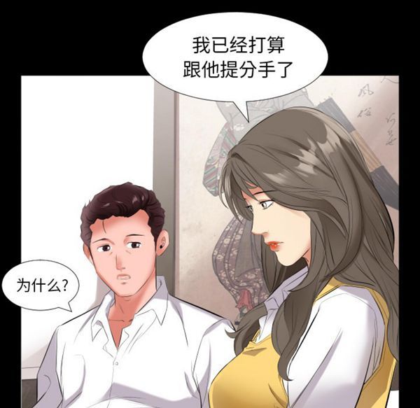 第 9 话 - 第45.jpg页