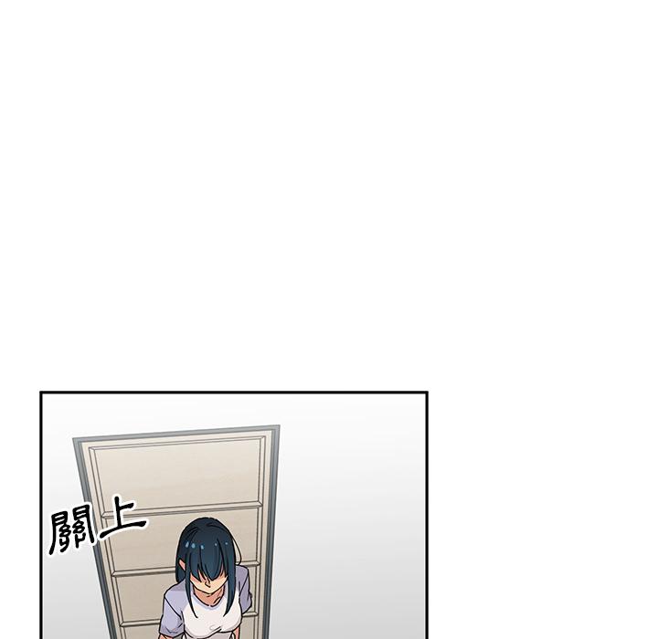 第2话 - 第52.jpg页