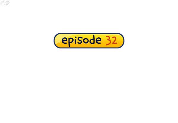 第 32 话 - 第4.jpg页