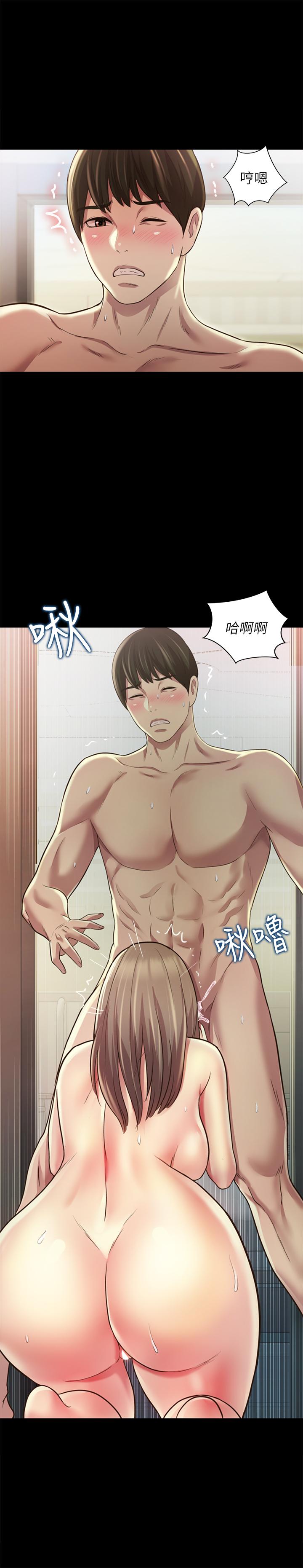 第94話-和書妍一起洗澡... - 第38.jpg页