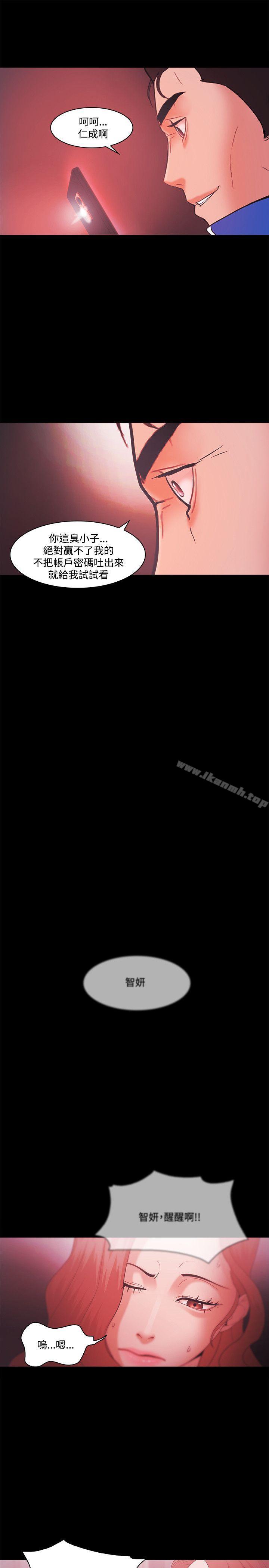 第69话 - 第9.jpg页