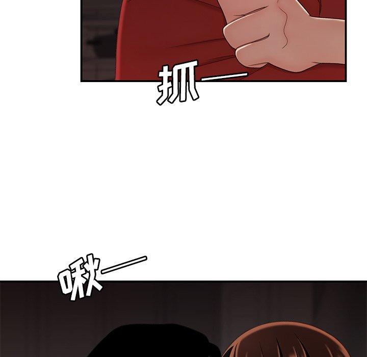 第 22 话 - 第109.jpg页