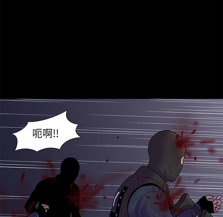 第176话 - 第43.jpg页