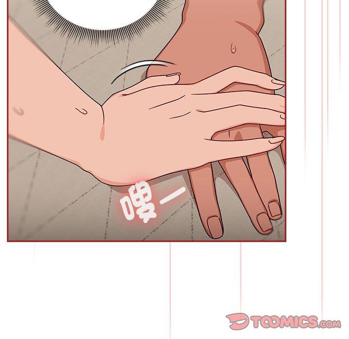 第36话 - 第21.jpg页