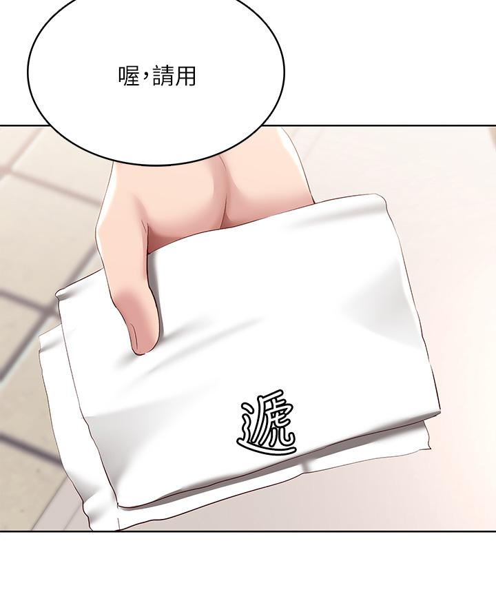 第92話-激戰直至天亮 - 第41.jpg页