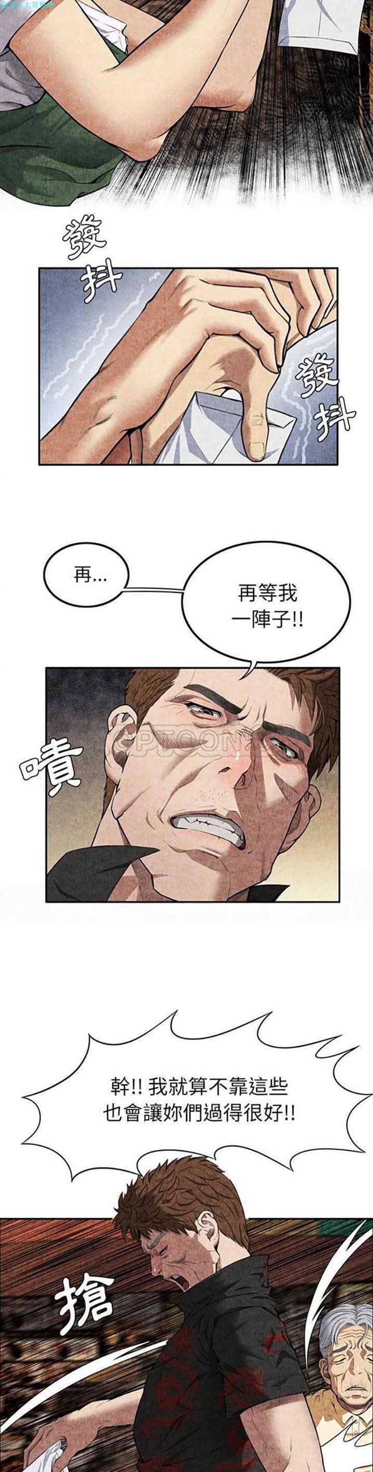 第 4 话 - 第5.jpg页