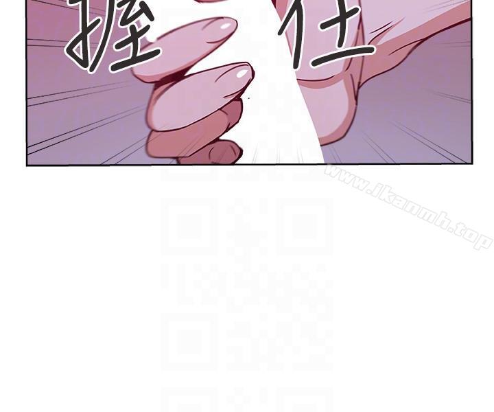 第8話-少婦的肌膚 - 第13.jpg页