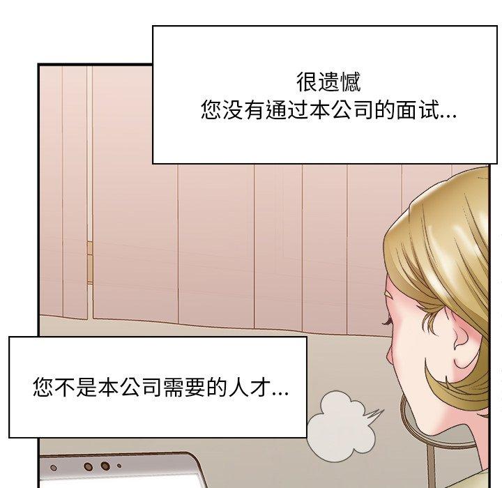 第 27 话 - 第8.jpg页