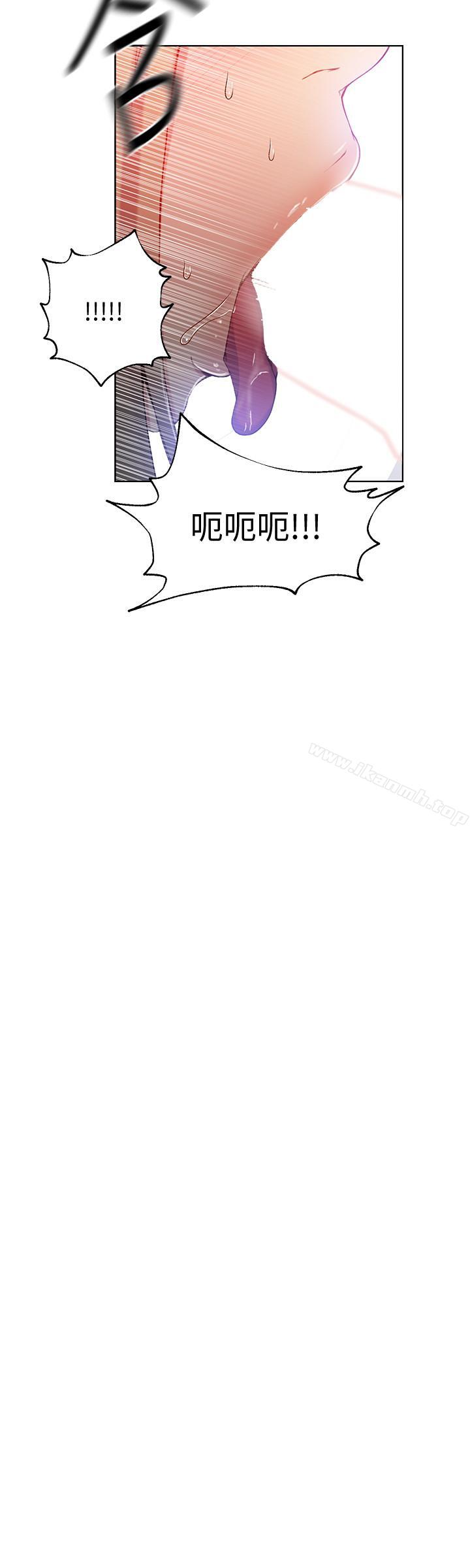 第30話-怎麼辦，我被頂到高潮了 - 第7.jpg页