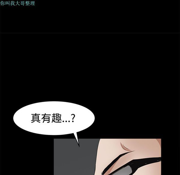 第 24 话 - 第141.jpg页